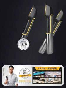 Private Area Grooming Electric Trimmer