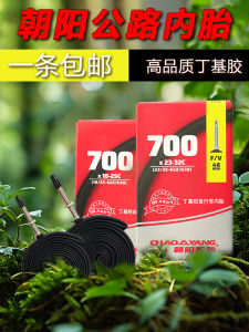 Sunrise Road Bicycle Tire Inner Tube Ultra Light French Mouth 700x23C for 18 25 32 Fixed Gear Bikes Cycling Equipment Parts