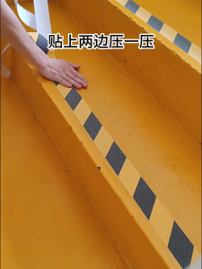 Anti Slip Tape Pita Anti Licin 5CM Floor Marking Hazard Warning Tape Kalis Air Pelekat Kuat Untuk Tangga