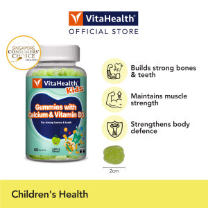 Kids Gummies with Calcium & Vitamin D3 [EXP 01-2027] -  Strengthening Kids Bones & TeethHalal