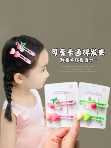 Cute Cartoon Fruit Hair Clips for Girls Childrens Side Hair Clips Baby Safe Large Size Fragrant Hair Accessories Princess Style