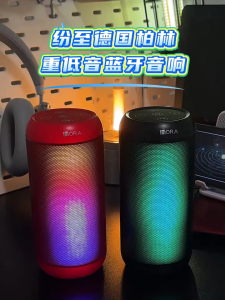 Wireless Bluetooth Speaker Portable Outdoor Speaker with RGB Breathing Light Hi-Fi Clear Sound Quality Support TWS Pairing