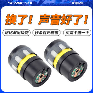 นําเข้าไมโครโฟนไร้สายแคปซูล Mic Core อุปกรณ์เสริมเสียงรถกระบะแบบไดนามิก Ktv พิเศษ Anti-howling Head Core