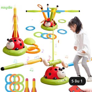 เด็กกีฬาของเล่น 5/3/2 In1 ข้ามเชือกโยนแหวนเกม Stomping Launch Rocket Launcher กระโดดในร่มกลางแจ้ง Sensory การฝึกอบรม