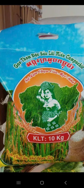 5kg gạo lài Miên, đây là giống gạo hạt dài, thơm nhẹ đặc trưng trông rất ngon mắt, cơm dẻo, ngọt cơm
