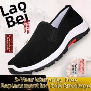 JIFANPAUL | Light Everyday Low Top Thousand Layer Bottom Canvas Shoes