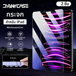 2 ชิ้นกระจกนิรภัยฟิล์มป้องกันหน้าจอสําหรับ ipad Pro Air 13 11 2024 M4 M2 Air 5 4 9th 10th 11th Gen Pro 12.9 11 M3 A16 2025