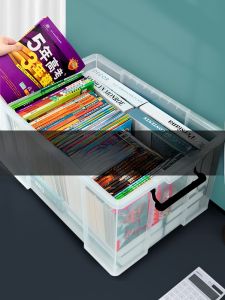 กล่องเก็บของพลาสติกทรงสี่เหลี่ยมจัตุรัสขนาดใหญ่สำหรับใส่หนังสือ กล่องเก็บของแบบมุมฉากสำหรับใช้ในบ้านสำหรับนักเรียน กล่องเก็บหนังสือแบบจัดระเบียบ