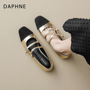 Daphne | Flat French Style Elegant Square-toed Shoes
