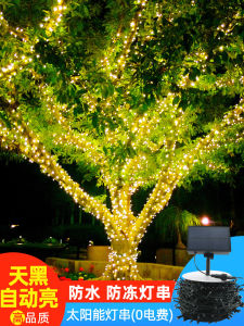 Outdoor Waterproof LED Colorful Flashing Lights Solar Powered Starry Sky Decorative Hanging Tree Lights for Courtyard Balcony