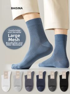 Baisina | Odor-resistant Sports Cotton Mid-calf Socks for Men Summer