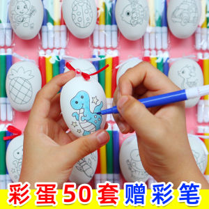ของเล่นไข่สีสันสดใสสําหรับเด็ก Diy ของขวัญระบายสีทําด้วยมือสําหรับงานเลี้ยงวันเกิดอนุบาลโปรดปรานรางวัลขนาดเล็กทั่วชั้น