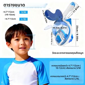 หน้ากากดำน้ำแบบสน็อกเกิลสำหรับเด็กและผู้ใหญ่ รุ่นใหม่ คุณภาพสูง ป้องกันฝ้า พับเก็บได้ แห้งสนิท สำหรับผู้มีสายตาสั้น