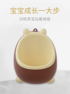 Wall-Mounted Standing Urinal for Boys Childrens Bathroom Accessories Baby Potty Training Toilet Seat Child Urinal Bucket