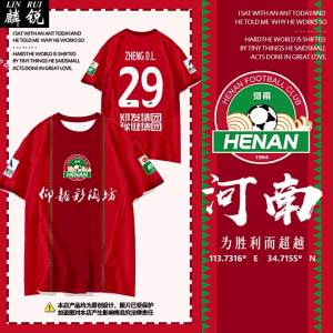 Quick-Dry Football T-Shirt