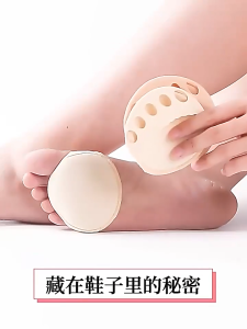 SRIEI 1Pair Five Toes Forefoot Pads for Women High Heels Half Insoles Calluses Corns Foot Pain Care Absorbs Shock Socks Toe Pad Inserts