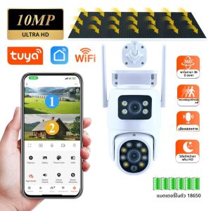กล้องวงจรปิดไร้สาย Tuya Solar WiFi พร้อมเซ็นเซอร์ตรวจจับความเคลื่อนไหว PIR ติดตามอัตโนมัติ สำหรับภายนอกอาคาร ความละเอียด 10MP เลนส์คู่ จอคู่ กล้อง PTZ ไร้สาย ใช้พลังงานแบตเตอรี่ต่ำ
