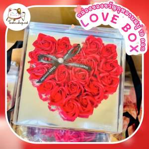 🌹 กล่องของขวัญดอกกุหลาบสุดหรู สำหรับวันวาเลนไทน์ 2025 💝 💖 เซอร์ไพรส์คนพิเศษของคุณด้วยดอกกุหลาบสุดโรแมนติก!