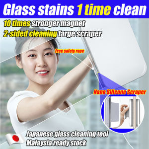 Japanese glass cleaning tool double sided window cleaner magnetic glass wiper glass window mop glass cleaning magnet Double-sided magnetic window glass cleaner wiper for window cleaner magnetic home cleaning tools cleaning brush scraper