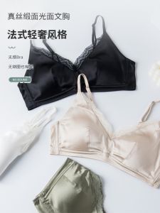 Spring and Summer New Arrival Silk Satin Bra Wireless Ultra-Thin Glossy Mulberry Silk Intimates Natural-looking