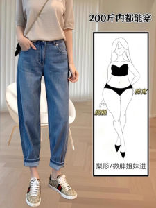สูง เอว พลัสไซส์ Harlan กางเกงยีนส์ ผู้หญิง บาง ยืดได้ ฤดูร้อน เดนิม กางเกง ผ้าฝ้าย โพลีเอสเตอร์ Blend Nine Points Dad Pants