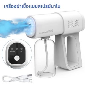 สเปรย์ฉีดไฟฟ้าแบบมือถือ K5 Pro การชลประทานในสวนสนามหญ้าอเนกประสงค์แบบชาร์จไฟได้ สปริงเกอร์ทําความสะอาดในครัวเรือนแสงสีฟ้านาโน