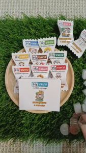 เหรียญโปรยทาน 100 ชิ้น สติ๊กเกอร์ โปรยทานโทนสีขาว แบบสติ๊กเกอร์