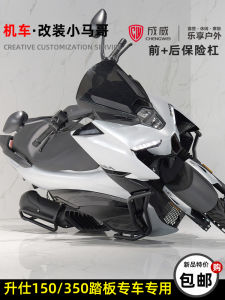 Bumper Bảo Vệ Ống Xả Sau Bumper Chống Rơi Bumper Nâng Cấp Cho Xe Máy Bumper Trước Bumper Sau Cho Xe Máy Bumper Xe Máy