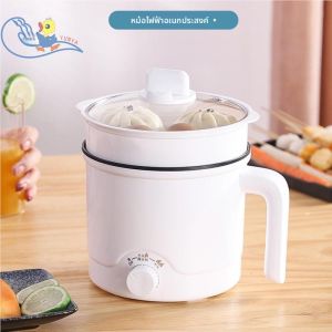 หม้อไฟฟ้าขนาดเล็กแบบมือจับเดียว หม้อต้มก๋วยเตี๋ยวในครัวแบบไม่ติดกระทะ หม้อนึ่งไฟฟ้าขนาดเล็ก สแตนเลส สไตล์เกาหลี