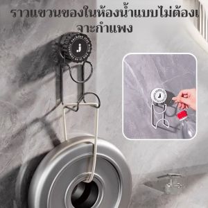 ชั้นวางของติดผนังสำหรับห้องน้ำ ชั้นวางของอเนกประสงค์ในครัวเรือนที่รับน้ำหนักได้ดี ไม่ต้องเจาะ