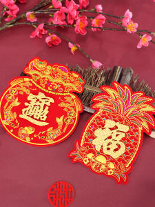 New Year Lucky Money Bag Velvet Fabric Self Adhesive Gold Embossed 3D Snake Year Stickers for Door Decoration Festive Supplies