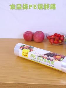 Food-grade Multi-function Large Roll Wrap Film Household Heat-resistant Bulk