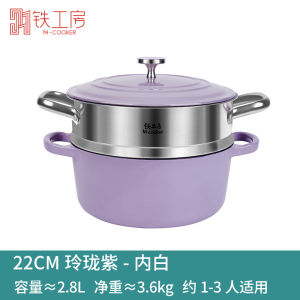 Thickened Multi-layer Enamel Pot Iron Workshop 304 Stainless Steel Steam Pot Multi-functional Cast Iron Soup Pot for Home Use