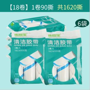 Bàn Chải Dán Tóc Thay Thế 16cm Dụng Cụ Dán Tóc Nhà Bếp Dụng Cụ Dán Tóc Quần Áo Dụng Cụ Dán Tóc Giấy Dán Tóc Có Thể Tháo Rời