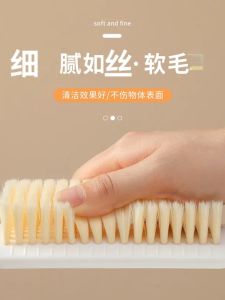 Ultra-Soft Bristle Laundry Shoe Brush Multi-Function Board Cleaning Clothes Brush Non-Damaging Household Use for Shoes
