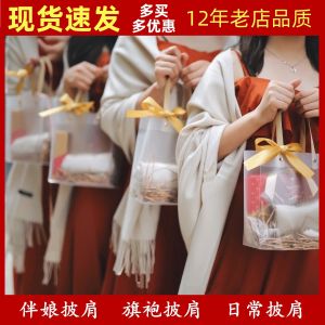 Cameo Paste Bridesmaid Shawl Sisters Clothes Formal Dress Shawl Champagne Autumn and Winter Thick Outdoor Shawl Gray-green Scarf Women