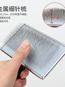 Pet Grooming Comb Dog Beauty Brush Cat De Shedding Tool Pet Supplies Medium Dogs Brush Teeth Shape Hair Removal Comb