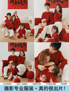 ชุดแฟชั่นครอบครัวสีแดง ชุดแฟชั่นครอบครัวสามคน ชุดแฟชั่นครอบครัวในห้องถ่ายภาพ ชุดแฟชั่นครอบครัวสำหรับการถ่ายภาพครอบครัว