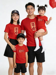 JIEBANXI | Family Matching Short Sleeve Cotton T Shirts