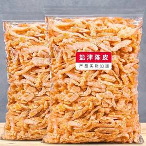 Salt-cured Dried Tangerine Peel Ready-to-eat Snack 500g