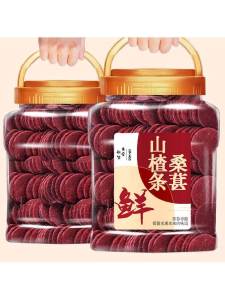 No Additives Appetizing Child-Friendly Hawthorn Slices 500g