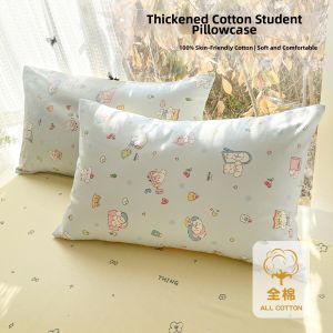 Nanjiren | 100% Cotton Pillowcase 48x74cm