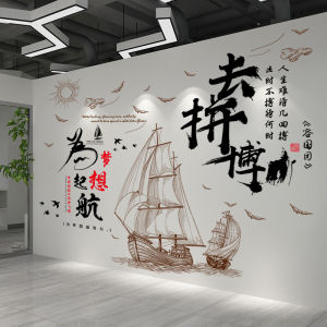 สติกเกอร์ตกแต่งตกแต่งผนังวัฒนธรรมสำนักงานคำพูดสร้างแรงบันดาลใจไอเดียสร้างสรรค์สติกเกอร์ติดผนังวอลล์เปเปอร์มีกาวในตัวสติกเกอร์ติดผนังที่นิยมในโลกออนไลน์