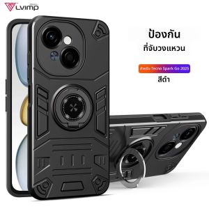 เคสสำหรับ TECNO Spark GO 2024 20 20C 30 Pro 30C 2025 เคสโลหะแบบมีขาตั้ง สำหรับ TECNO GO 1 POP8 POP9 เคส Coque Fundas
