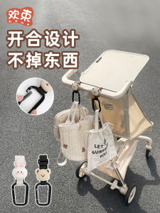 Universal Baby Stroller Hook Child Carrier Accessory Hand Push Cart Special Hook Storage Bag Hanging Multi-Functional Hook