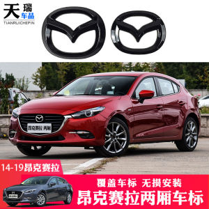 14-20 Model Mazda 3 Onksela Car Logo Star Gallop Hatchback Middle Net Front and Rear Black Car Logo Personality Stickers Restoration