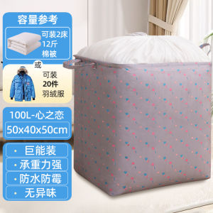 Moving Giant Capacity Storage Bag Blanket Packing Bag Large Size Home Organization Bag for Clothes And Quilts Storage Oxford Cloth