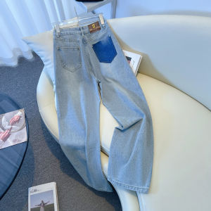 High Waist Wide Leg Denim Jeans Womens Fall 2024 New Small Size Slim Version Color Block Straight Long Pants