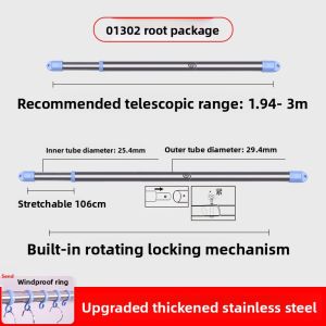 Baoyouni | Single Rod Stainless Steel Extendable Clothes Drying Pole