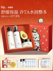 HomeFacialPro | Bộ Chăm Sóc Da Dưỡng Ẩm Kiểm Soát Dầu và Mụn